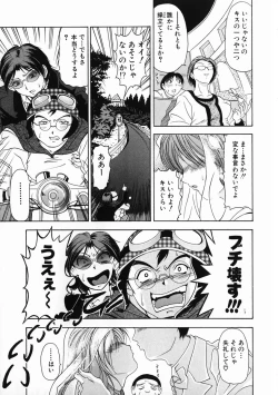 Page 128 of Oshare Maruhi Sensei Vol. 2