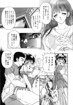 Page 165 of Oshare Maruhi Sensei Vol. 2
