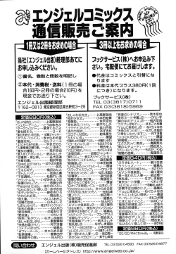 Page 175 of Oshare Maruhi Sensei Vol. 2