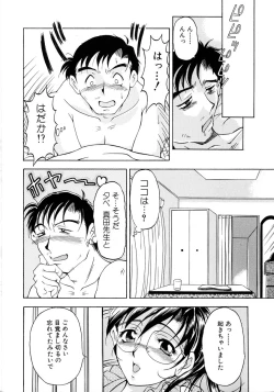 Page 19 of Oshare Maruhi Sensei Vol. 2