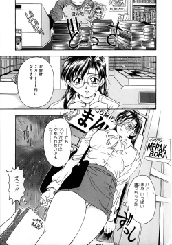 Page 26 of Oshare Maruhi Sensei Vol. 2