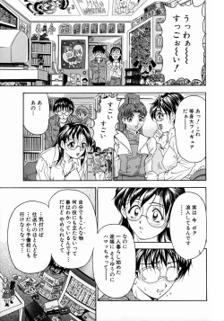 Page 32 of Oshare Maruhi Sensei Vol. 2