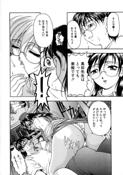 Page 37 of Oshare Maruhi Sensei Vol. 2