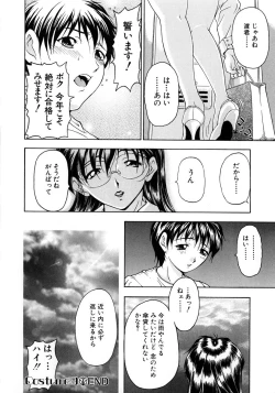 Page 45 of Oshare Maruhi Sensei Vol. 2