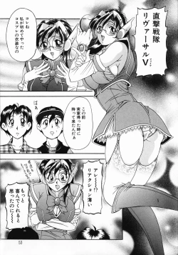 Page 54 of Oshare Maruhi Sensei Vol. 2