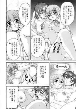 Page 61 of Oshare Maruhi Sensei Vol. 2