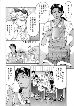 Page 72 of Oshare Maruhi Sensei Vol. 2