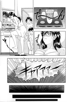 Page 89 of Oshare Maruhi Sensei Vol. 2