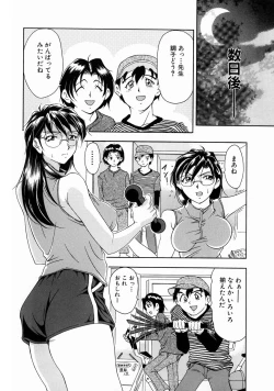 Page 90 of Oshare Maruhi Sensei Vol. 2