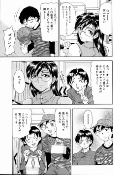 Page 91 of Oshare Maruhi Sensei Vol. 2