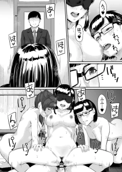 Page 31 of Okinagusa Kuru Saki