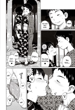 Page 4 of Yukata de Omatsuri | Festival in Yukata
