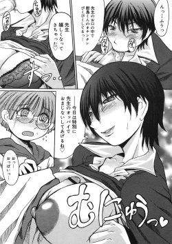 Page 116 of COMIC Megastore H 2005-08