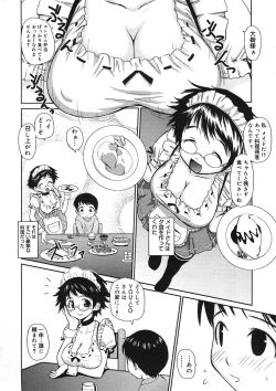 Page 155 of COMIC Megastore H 2005-08