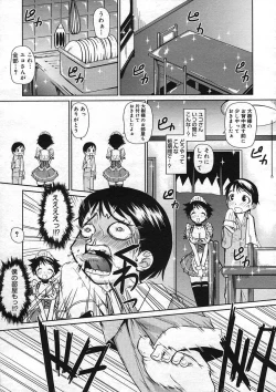 Page 159 of COMIC Megastore H 2005-08