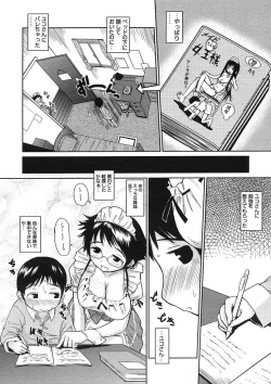 Page 160 of COMIC Megastore H 2005-08