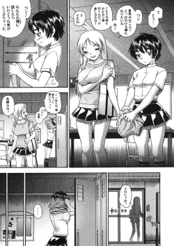 Page 181 of COMIC Megastore H 2005-08