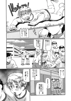 Page 205 of COMIC Megastore H 2005-08