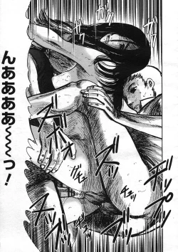 Page 251 of COMIC Megastore H 2005-08