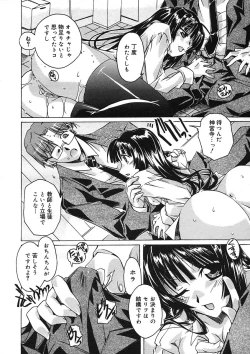 Page 268 of COMIC Megastore H 2005-08