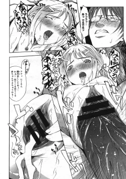 Page 318 of COMIC Megastore H 2005-08