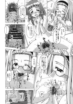 Page 334 of COMIC Megastore H 2005-08