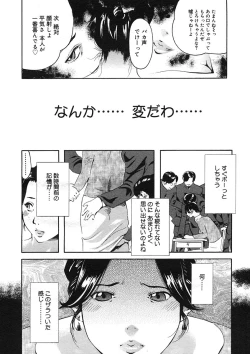 Page 352 of COMIC Megastore H 2005-08