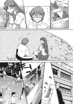 Page 44 of COMIC Megastore H 2005-08