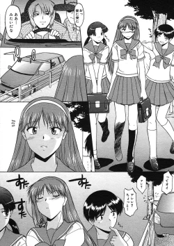 Page 45 of COMIC Megastore H 2005-08