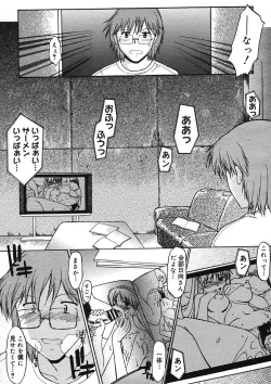 Page 53 of COMIC Megastore H 2005-08