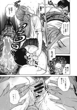 Page 79 of COMIC Megastore H 2005-08