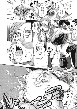 Page 80 of COMIC Megastore H 2005-08