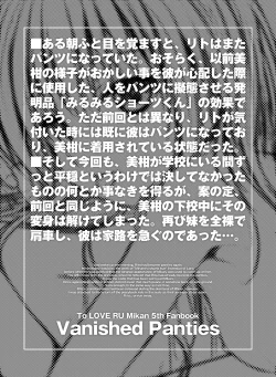 Page 10 of Prototype Orange