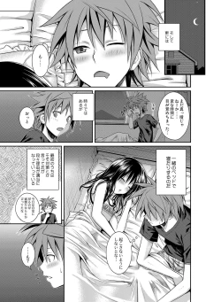 Page 116 of Prototype Orange