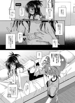 Page 152 of Prototype Orange