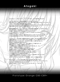 Page 176 of Prototype Orange