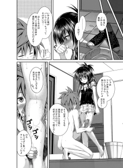 Page 19 of Prototype Orange