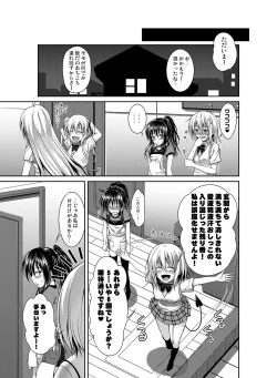 Page 32 of Prototype Orange