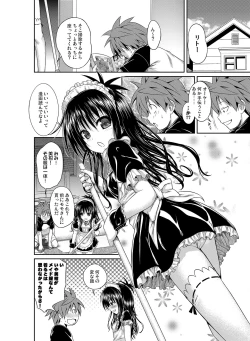 Page 35 of Prototype Orange