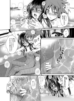 Page 77 of Prototype Orange