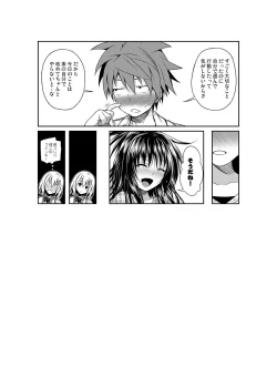 Page 87 of Prototype Orange