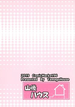 Page 24 of Bradamante tte saikin SEX shitenai yo ne? | Bradamante hasn't had any sex lately, huh?