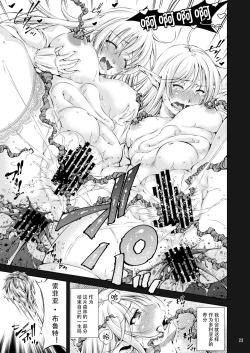 Page 30 of Mon Han 3+S