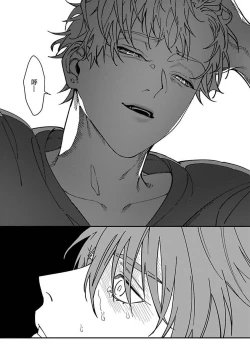Page 56 of Kabukichou Bad Trip | 歌舞伎町 Bad Trip Ch. 1-2