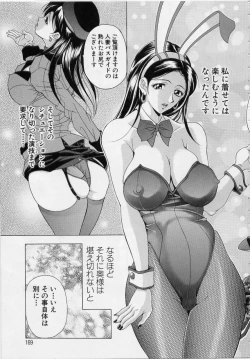 Page 169 of OZetchou e no Escalation-