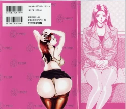 Page 178 of OZetchou e no Escalation-