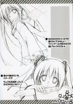 Page 3 of Hachunechu