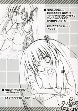 Page 9 of Hachunechu