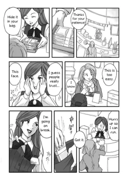 Page 10 of Skinsuit Dagger