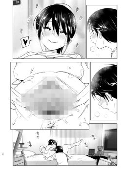 Page 47 of OneiTales of Oneito